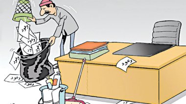 كاريكاتير العدد 5085