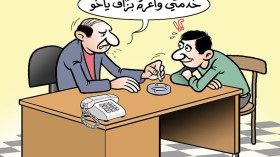 المهن الشاقة