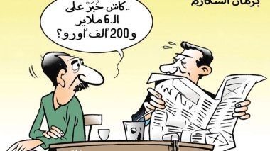 برلمان “الشكارة”