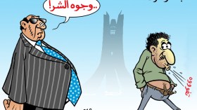 كاريكاتير العدد 5084