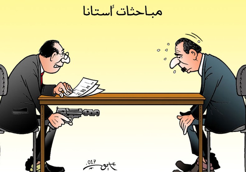 مباحثات أستانا