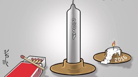 نهاية وبداية