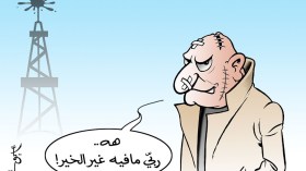 البترول يتجاوز 50 دولار