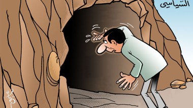 المشهد السّياسي