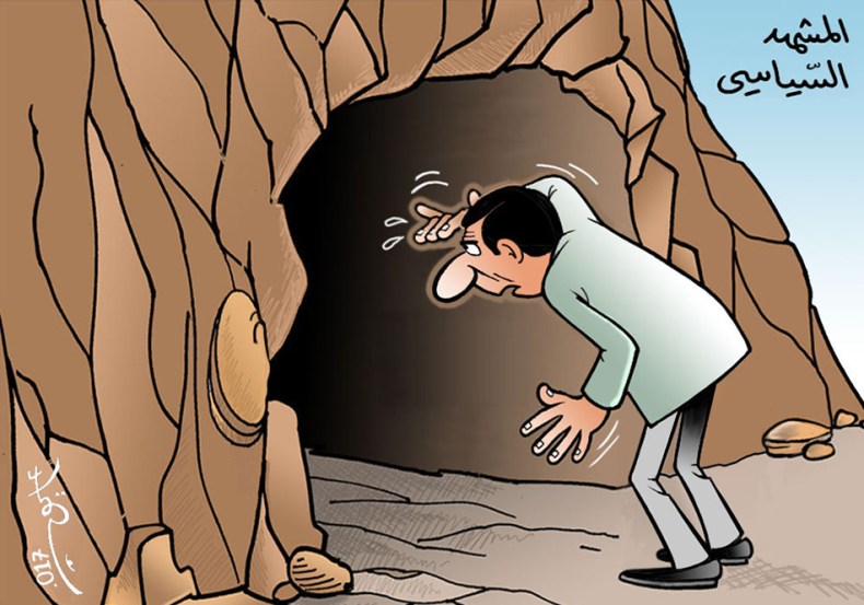 المشهد السّياسي