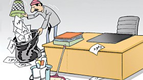 مكاتب المسؤولين