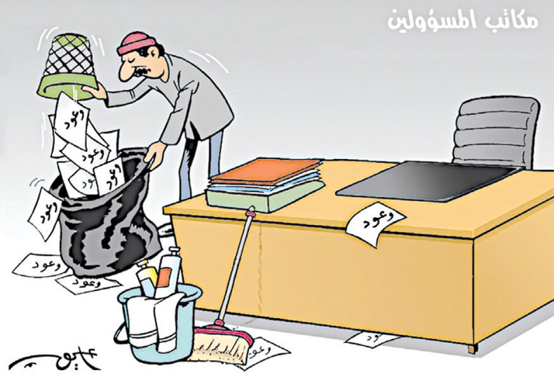 مكاتب المسؤولين