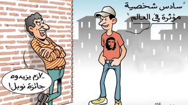 الشاب خالد
