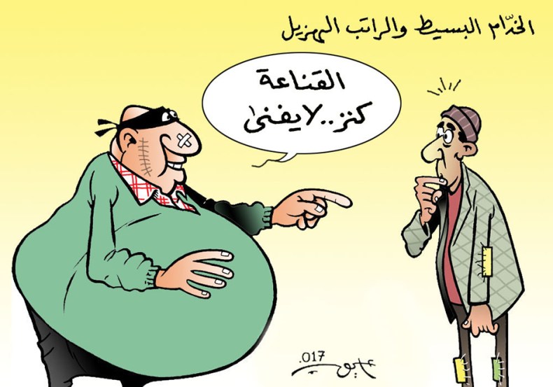 العامل البسيط