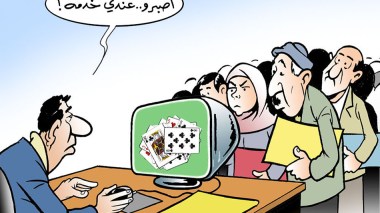 الإدارة الجزائرية