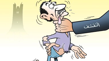 التقشف