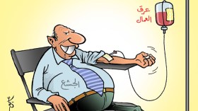 كاريكاتير العدد 5186