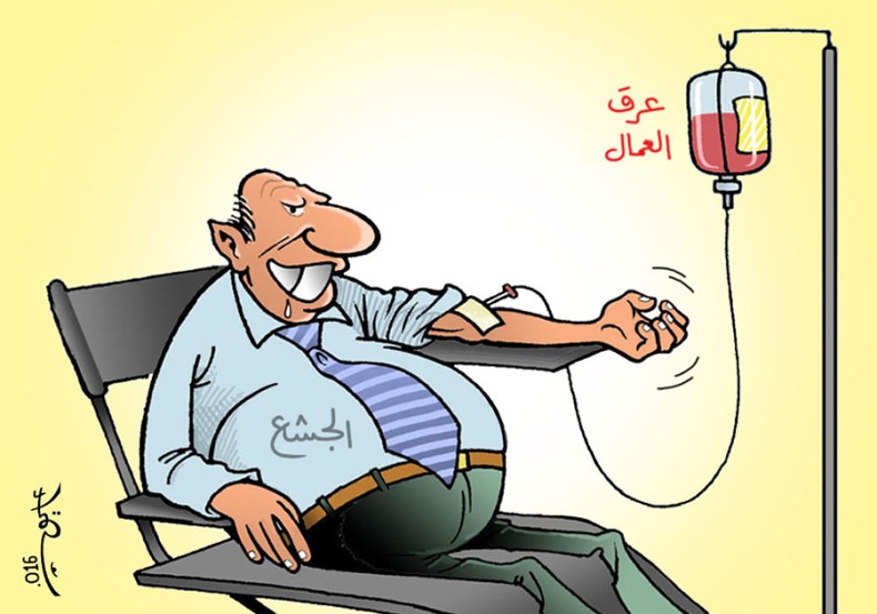 كاريكاتير العدد 5186