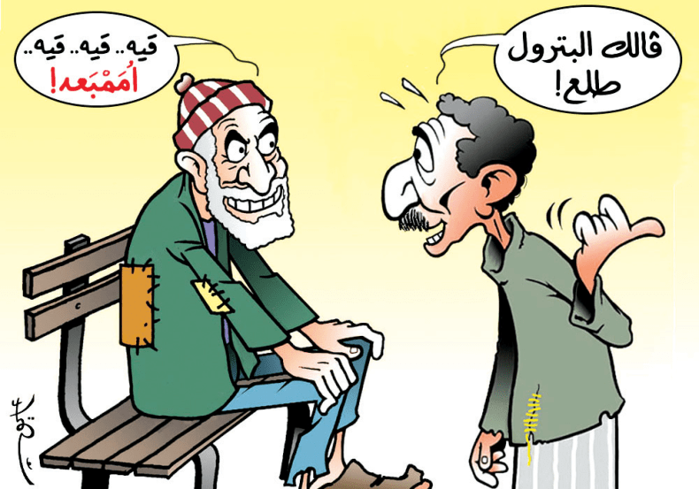 أسعار النفط