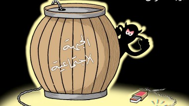 الجبهة الإجتماعية