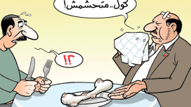 حق المواطن!