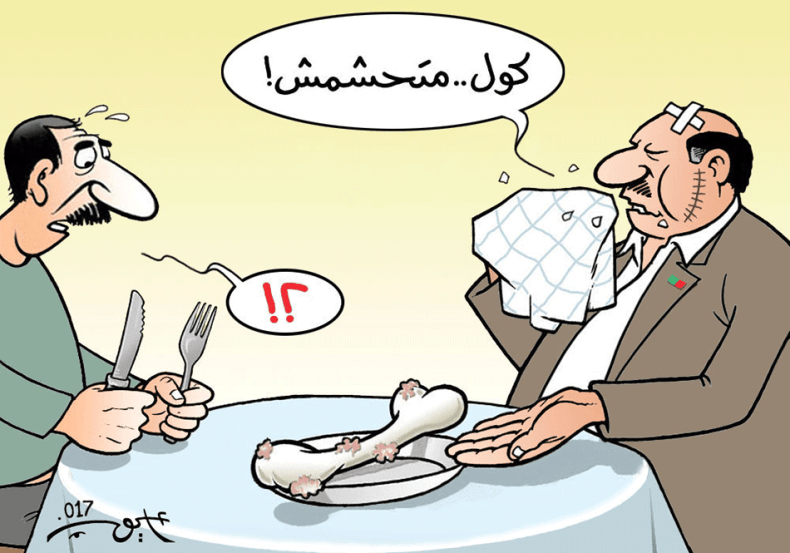 حق المواطن!