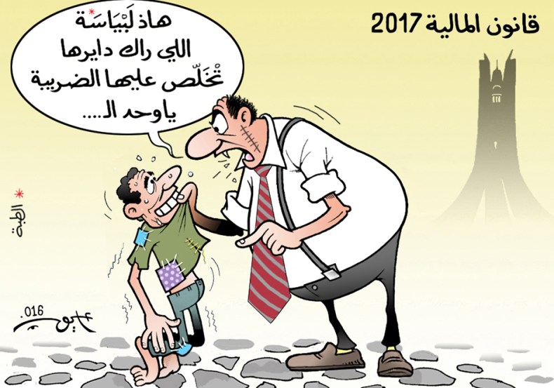 قانون المالية 2017
