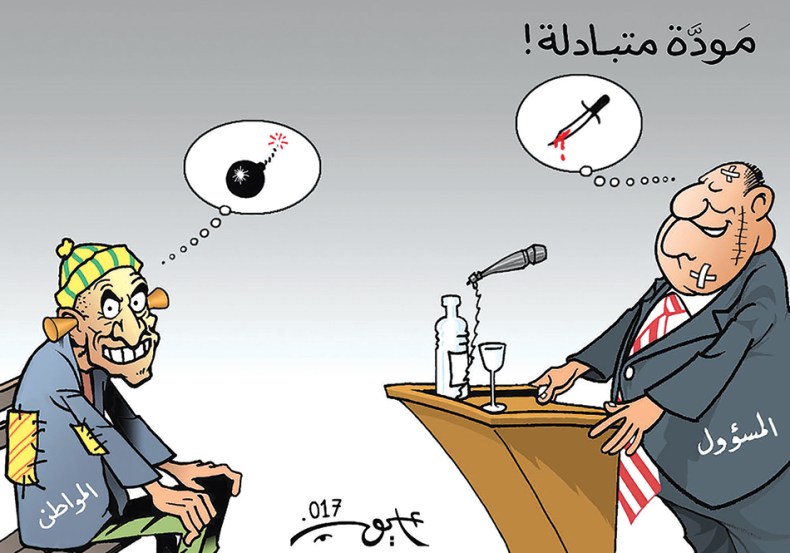 مودّة متبادلة!