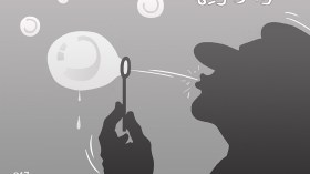 ..حرة ونزيهة!