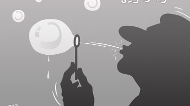 ..حرة ونزيهة!