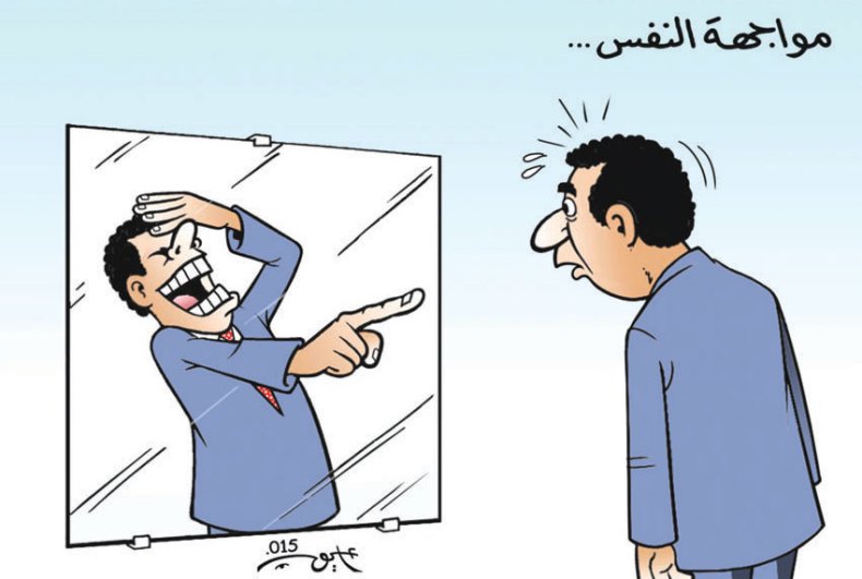 كاريكاتير العدد 4956