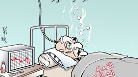 القدرة الشرائية