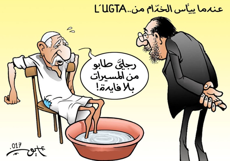 الإتحاد العام للعمال الجزائريين