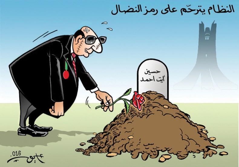 حسين آيت أحمد