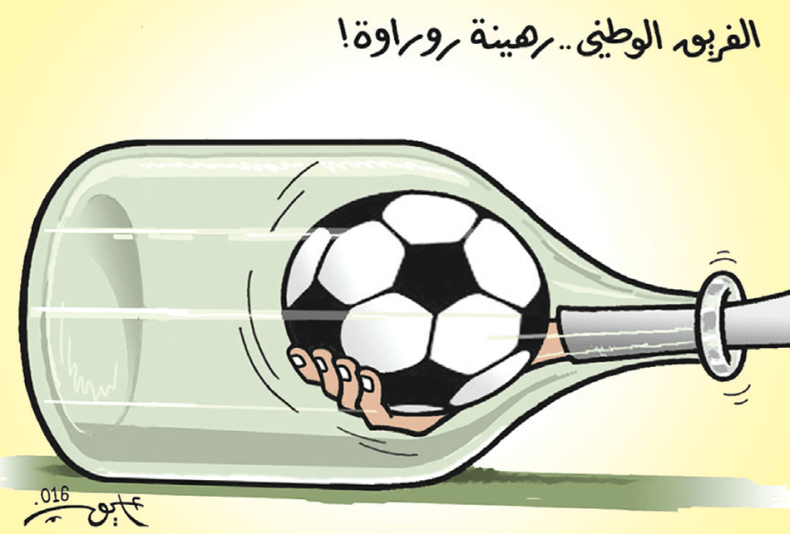 الفريق الوطني.. رهينة روراوة!