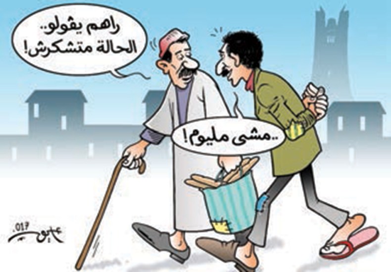 السنين العجاف!