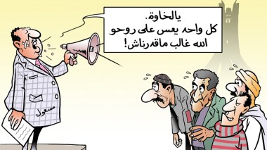 حماية ممتلكات المواطنين