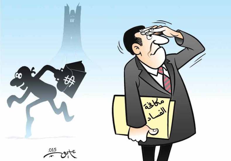 كاريكاتير 4966