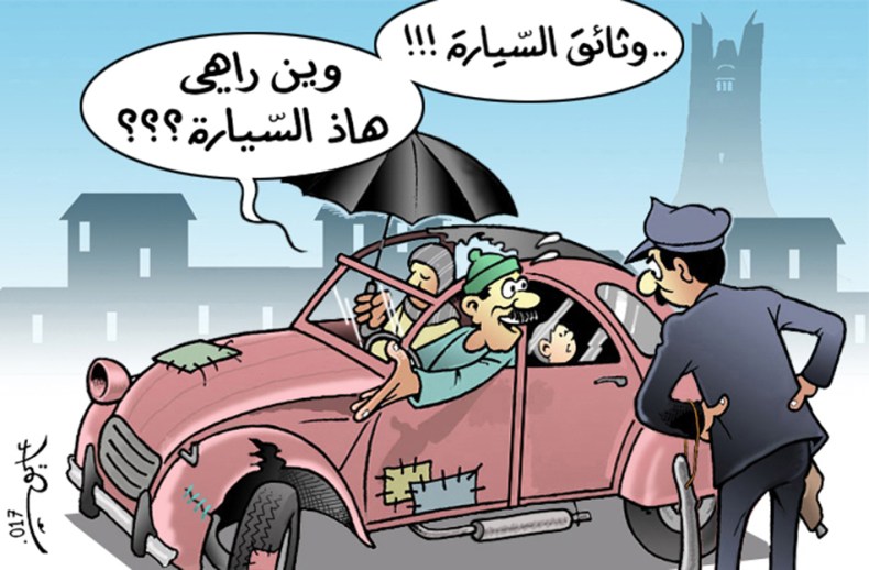 السيارات القديمة