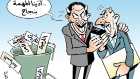 إنتهاء المهمة..