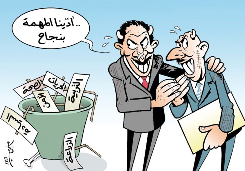 إنتهاء المهمة..