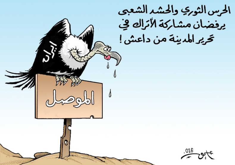 إيران وتحرير الموصل