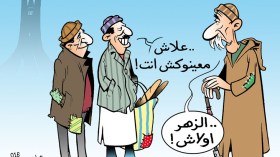 التشبيب داخل الأفلان