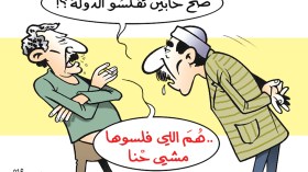 التقاعد المسبق…