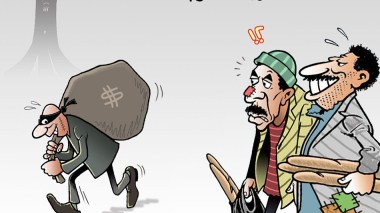 الفساد