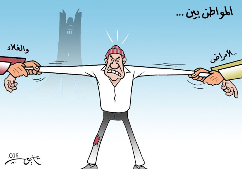 المواطن وإرتفاع الأسعار