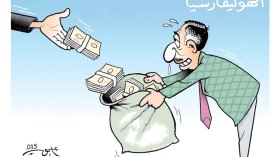 كاريكاتير العدد 4917