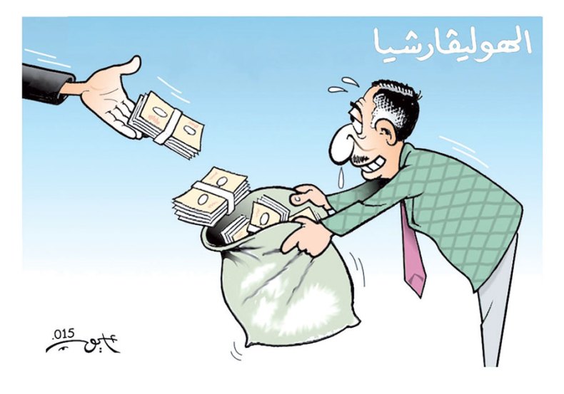 كاريكاتير العدد 4917