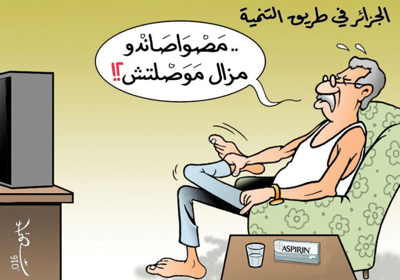 كاريكاتير العدد 5112