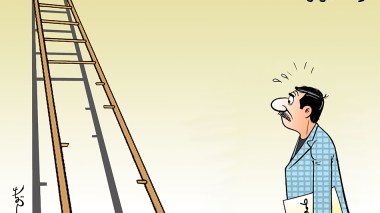 الطموحات في الجزائر