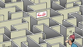 الوظيفة في الجزائر