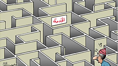 الوظيفة في الجزائر