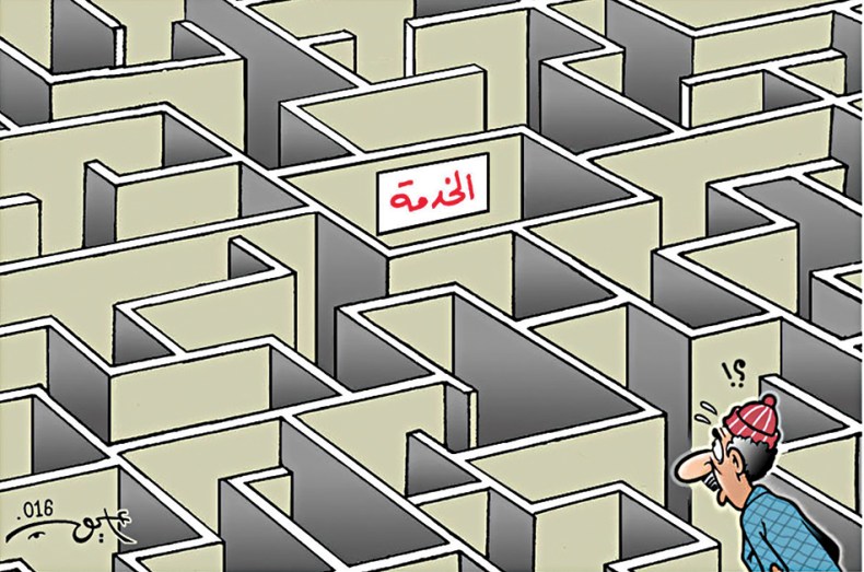 الوظيفة في الجزائر