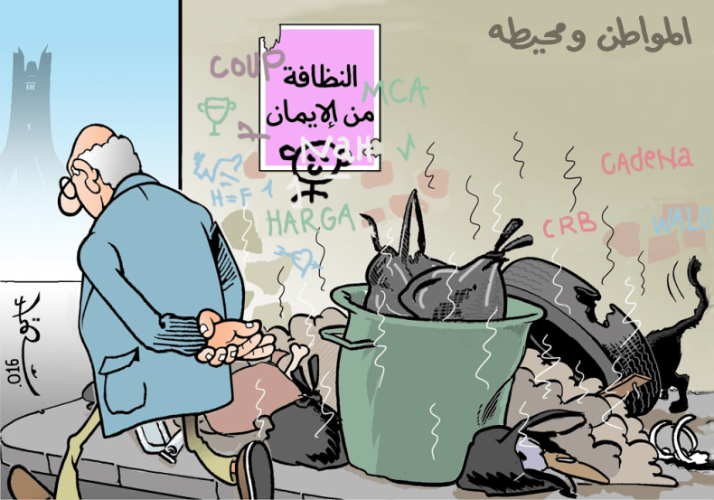 كاريكاتير العدد 5119