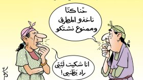 كاريكاتير العدد 4993